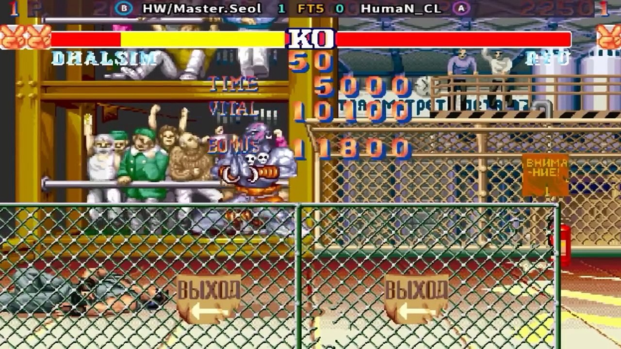 HW Master.Seol Vs HumaN_CL - Street Fighter II' Champion Edition - FT5