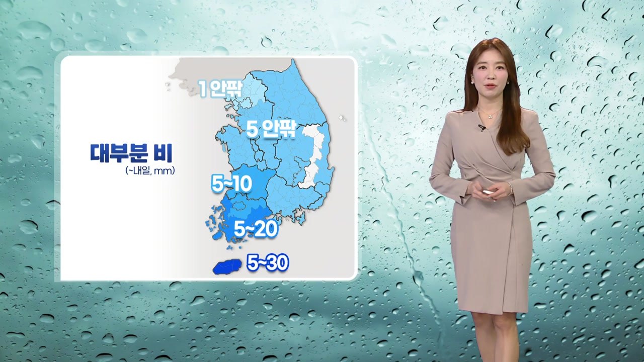 [날씨] 전국 대부분 비, 중서부 미세먼지...봄처럼 포근 / YTN