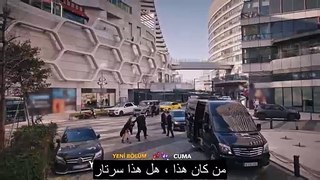 مسلسل طائر الرفراف الحلقة 56 إعلان 3 _ ستكون نهايتك إذا اقتربت من طفلي ! ( 1080 X 1920 60fps )