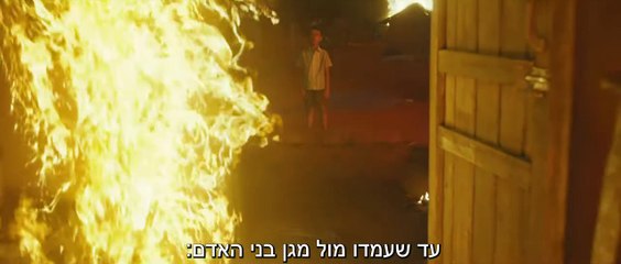 איש הקוף | movie | 2024 | Official Trailer