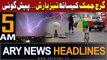 ARY News 5 AM Headlines 3rd February 2024 | Weather Updates - Karachi Rain Alert