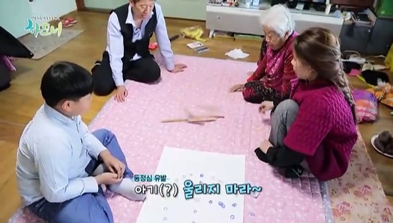 [하모니] 가위손 부부의 사랑이 꽃피는 미용실 - 2부