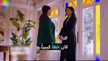 مسلسل شراب التوت الحلقة 50 اعلان 1 مترجم للعربية HD