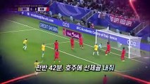 [영상구성] '우린 4강으로 간다' 한국 축구, 호주 꺾었다