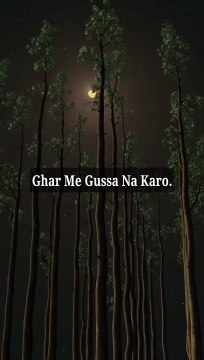 Ghar me Gussa Na Karo #islam #allah #muslim #islamicquotes #quran #muslimah #allahuakbar #deen #dua #makkah #sunnah #ramadan #hijab #islamicreminders #prophetmuhammad #islamicpost #love #muslims #alhamdulillah #islamicart #jannah #instagram #muhammad #i