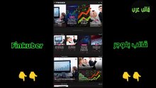 Finkuber Blogger Template - افضل قوالب بلوجر قالب Finkuber