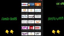 Arab Cafe Blogger Template - افضل قوالب بلوجر Arab Cafe