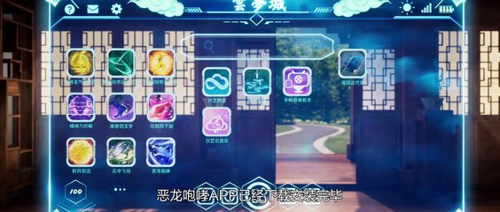 【剑仙在此】第42集：试剑之约 - Swordsman is here #热血 #玄幻 #修仙 #系统 #国漫