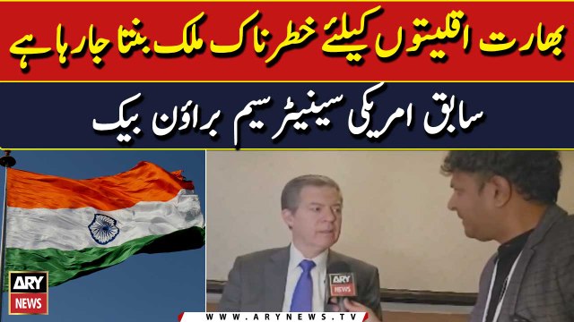 India becomes dangerous country for minorities, Former US Senator Sam Brownback | Breaking News