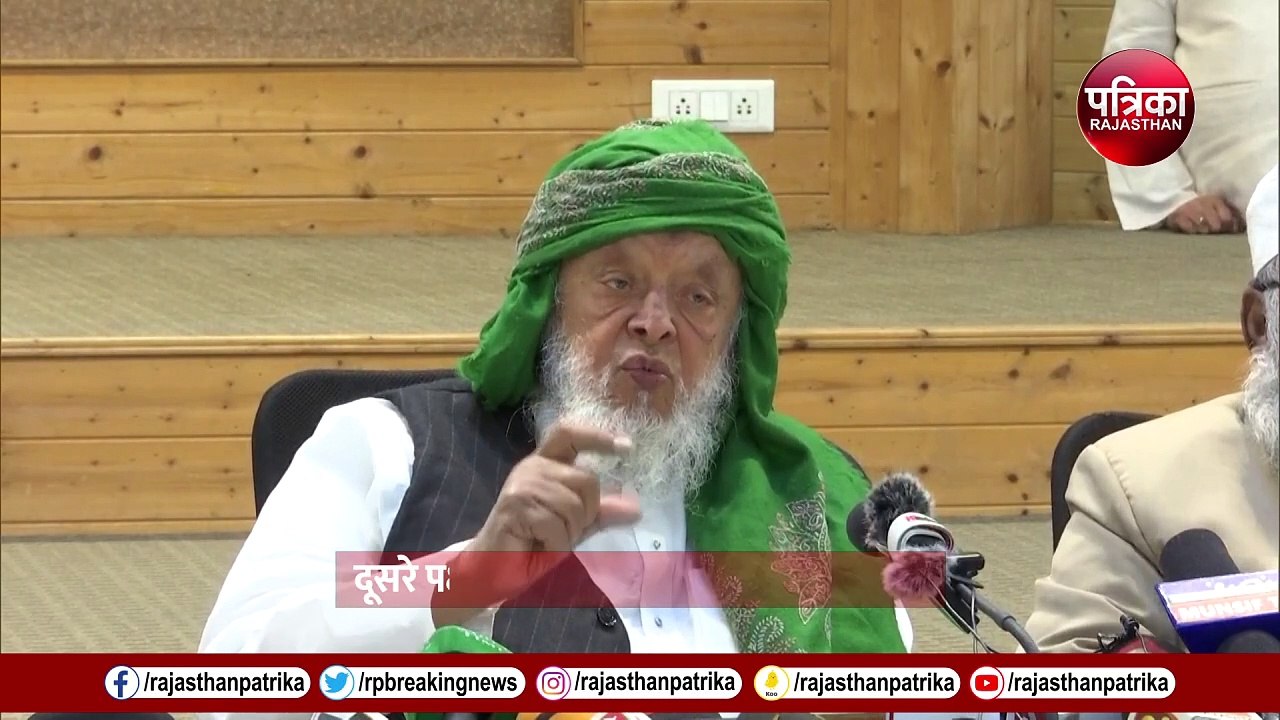 ज्ञानवापी में पूजा के फैसले पर भड़के मौलाना अरशद मदनी