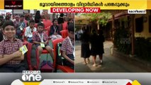 ലിറ്റില്‍ സ്കോളറിന്റെ രണ്ടാംഘട്ട മത്സരം; സംസ്ഥാനത്തെ 14 ജില്ലകളിലും പരീക്ഷ ഒരുക്കങ്ങൾ ആരംഭിച്ചു