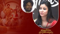 Shivani Nagaram Speech At Ambaji Peta Marriage Band Success Meet | Telugu Filmibeat