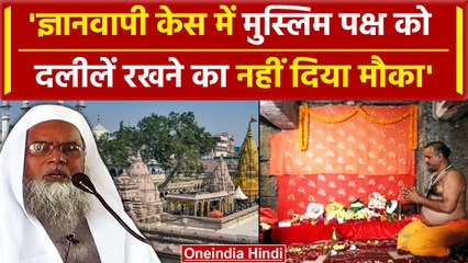 Gyanvapi Majsid Case पर जल्दबाजी में लिया फैसला, Saifullah Rahmani ने क्या-क्या कहा | वनइंडिया हिंदी