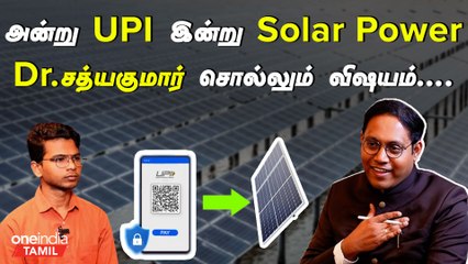 Budget 2024 | Petrol Diesel Price குறையும்… ஆனா…. | Sathyakumar Interview