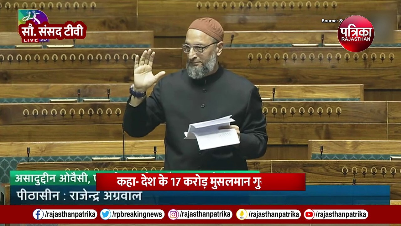Asaduddin Owaisi ने PM Modi को लेकर ये क्या कह दिया