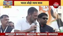 Rahul Gandhi की इस बात पर BJP का फूटा गुस्सा