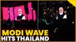 Modi Wave Goes Global! PM Modi's Image and Audio Surfaces in Thailand's Pattaya Nightclub | Oneindia