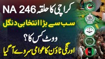Karachi Ka Halqa NA 246 - Sab Se Bara Intikhabi Dangal - Vote Kis Ka? Orangi Town Ka Awami Survey