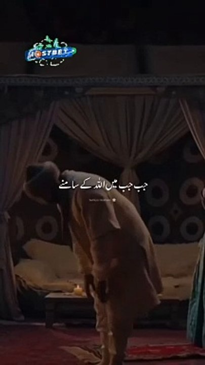 Halal Relation status ❣️