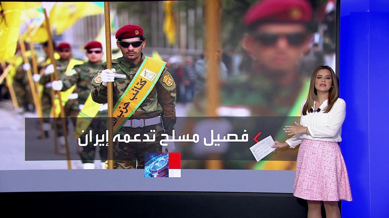 يمتلك ترسانة من المسيرات والصواريخ.. تعرف على ق...