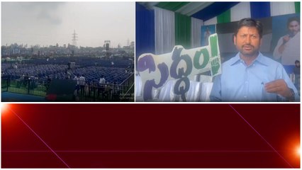 Pawan Kalyan ఓట్ బ్యాంక్ తగ్గించడమే లక్ష్యంగా Siddham సభలు | Telugu Oneindia