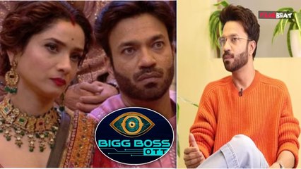 BB OTT 3 Update: Vicky Jain आएंगे Bigg Boss OTT 3 में नजर ? खुद किया खुलासा | FilmiBeat