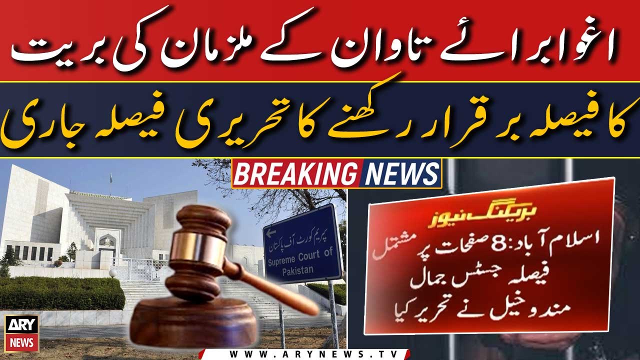 SC issues written decision to uphold the acquittal of the kidnap-for-ransom suspects