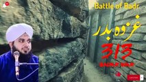 Jung E Badr | 313 Sahaba Ka Waqia جنگ بدر | 313 صحابہ کی کہانی