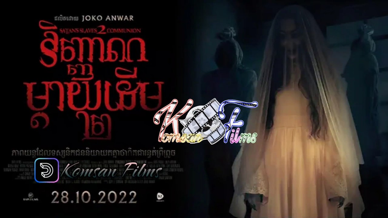 [Horror] រឿង វិញ្ញាណម្ដាយដើម វគ្គ2 - Ep. 1