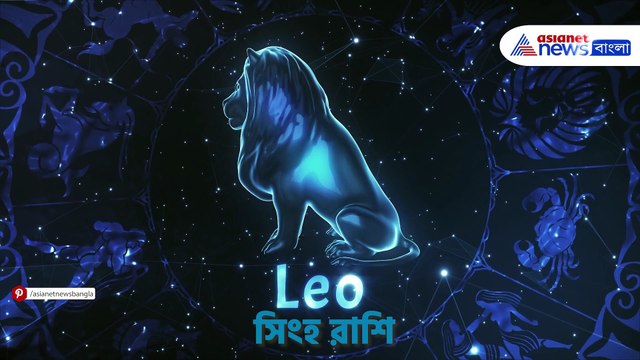 জেনে নিন শনিবারের রাশিফল