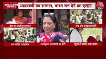 BJP leaders reaction on Bharat Ratna to LK Advani