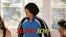 [HOT] Kim Sun-haeng threw a ping-pong ball to Manager Yoo, 놀면 뭐하니? 240203