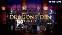 Dragons' Den Greece σε02 επ03 2-2-24