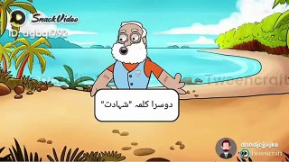 Muhammad Ahmad islamic cartoon.||Second Kalma||دوسرا کلمہ||Islamic cartoon||Madina Sharif.