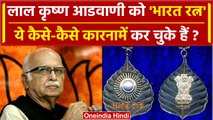 Lal Krishna Advani Bharat Ratna: आडवाणी Ram Madir के नायक को भारत रत्न | PM Modi | वनइंडिया हिंदी