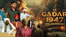 Gadar 1947 movie 2024 / bollywood new hindi movie punjabi / A.s channel