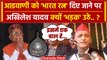 Lal Krishna Advani को Bharat Ratna के ऐलान पर Akhilesh Yadav क्यों भड़के | SP | BJP | वनइंडिया हिंदी