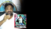 Cameraman Gangatho Rambabu Re Release.. పవన్ కి చెడ్డ పేరు తేవద్దు అంటూ | Filmibeat Telugu
