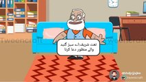 Muhammad Ahmad islamic cartoon.||Naat Sharif||Islamic cartoon||Madina Sharif.