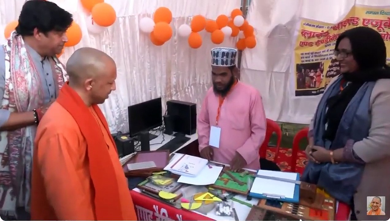 Ram Charit manas