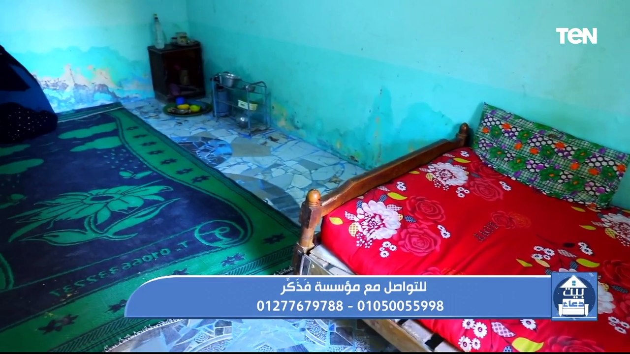 من ستر مسلمًا ستره الله في الدنيا والآخرة.. الحاجة منى تحتاج لمساعدة أهل الخير