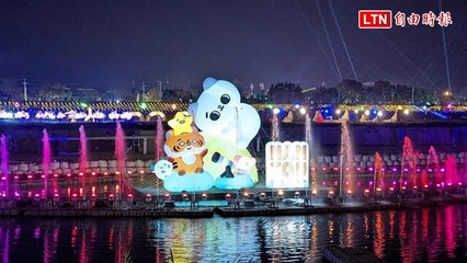 南投燈會13米「福氣龍來」點燈 「爽爽貓」水舞副燈萌翻