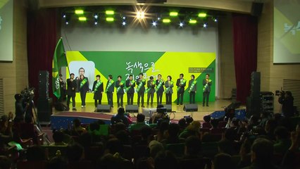 녹색정의당·새진보연합 공식 출범...군소정당들 연합 / YTN