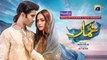 Khumar Episode 22 [Eng Sub] Digitally Presented by Happilac Paints - 3rd February 2024 - Har Pal Geo