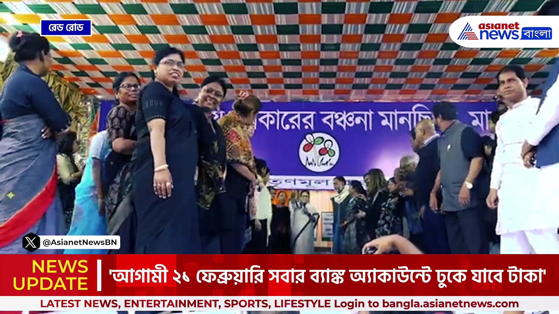 লোকসভার আগে মোক্ষম চাল মমতার! ২১ লক্ষ শ্রমিককে ১০০ দিনের কাজের টাকা দেবে রাজ্য