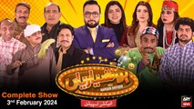 Hoshyarian | Haroon Rafiq | Comedy Show | Election Special | 3rd February 2024