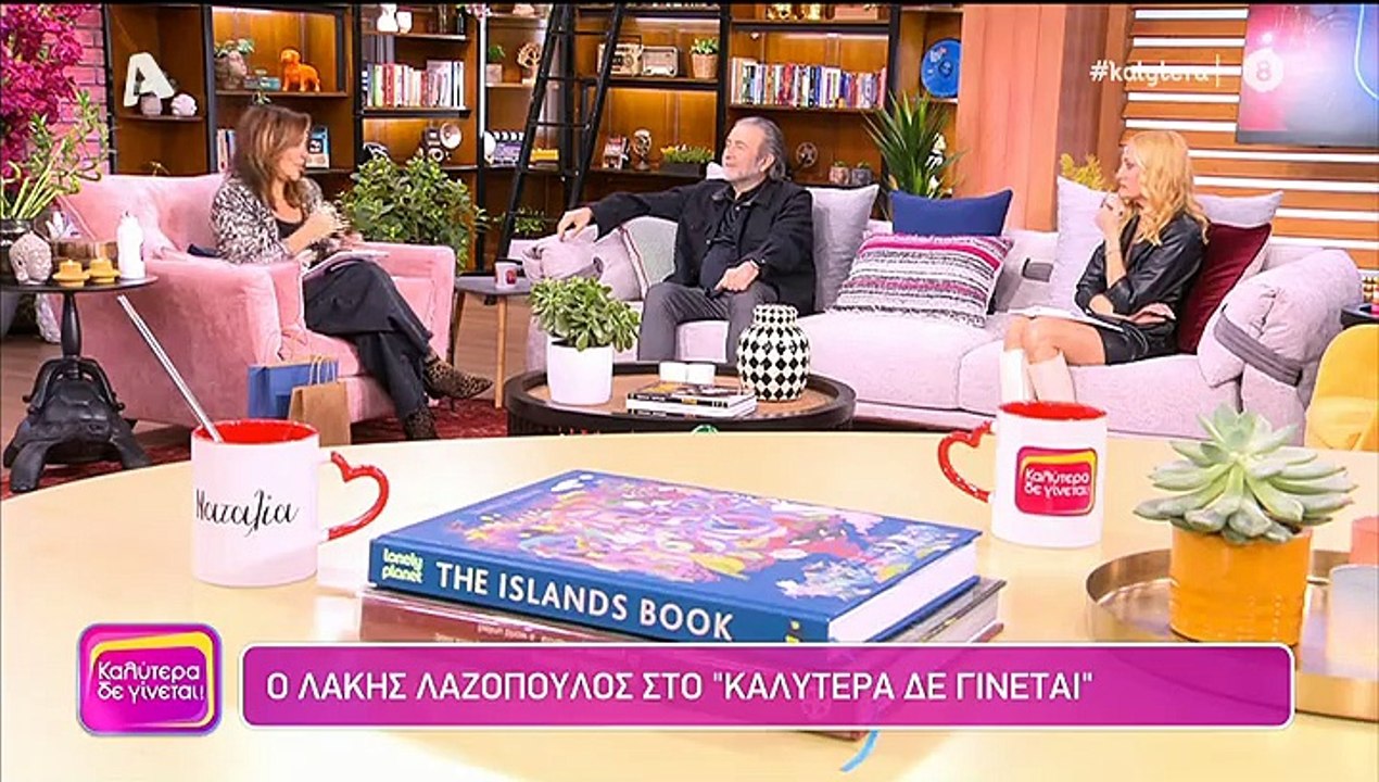 Ναταλία Γερμανού:Η αναδρομή που έκανε στο παρελ...