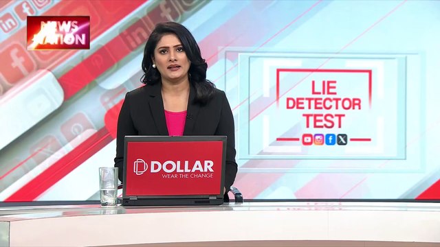 Lie Detector Test : गूगल मैप पर दिखे एलियन यान का संपूर्ण विश्लेषण