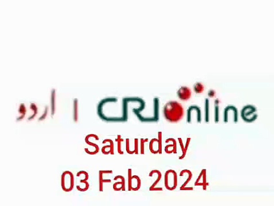 News Bulletin CRI online urdu News