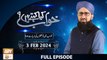 Khuwab Kya Kehtay Hain - Interpretation & Details of Dreams - 3 Feb 2024 - ARY Qtv